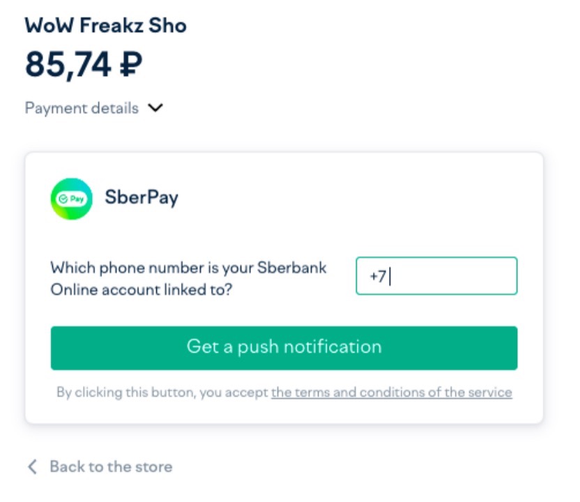 SberPay payment form