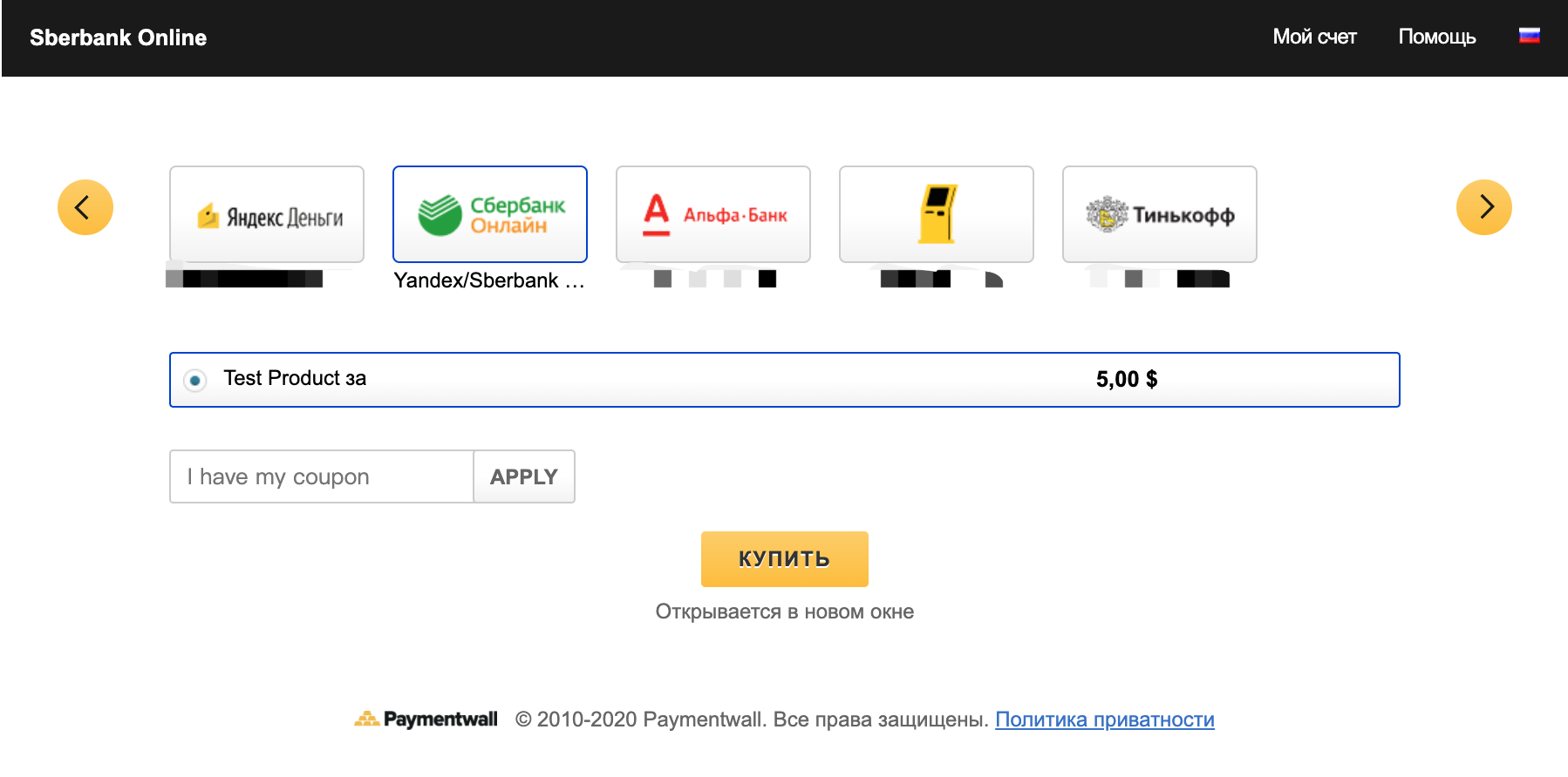Yandex select
