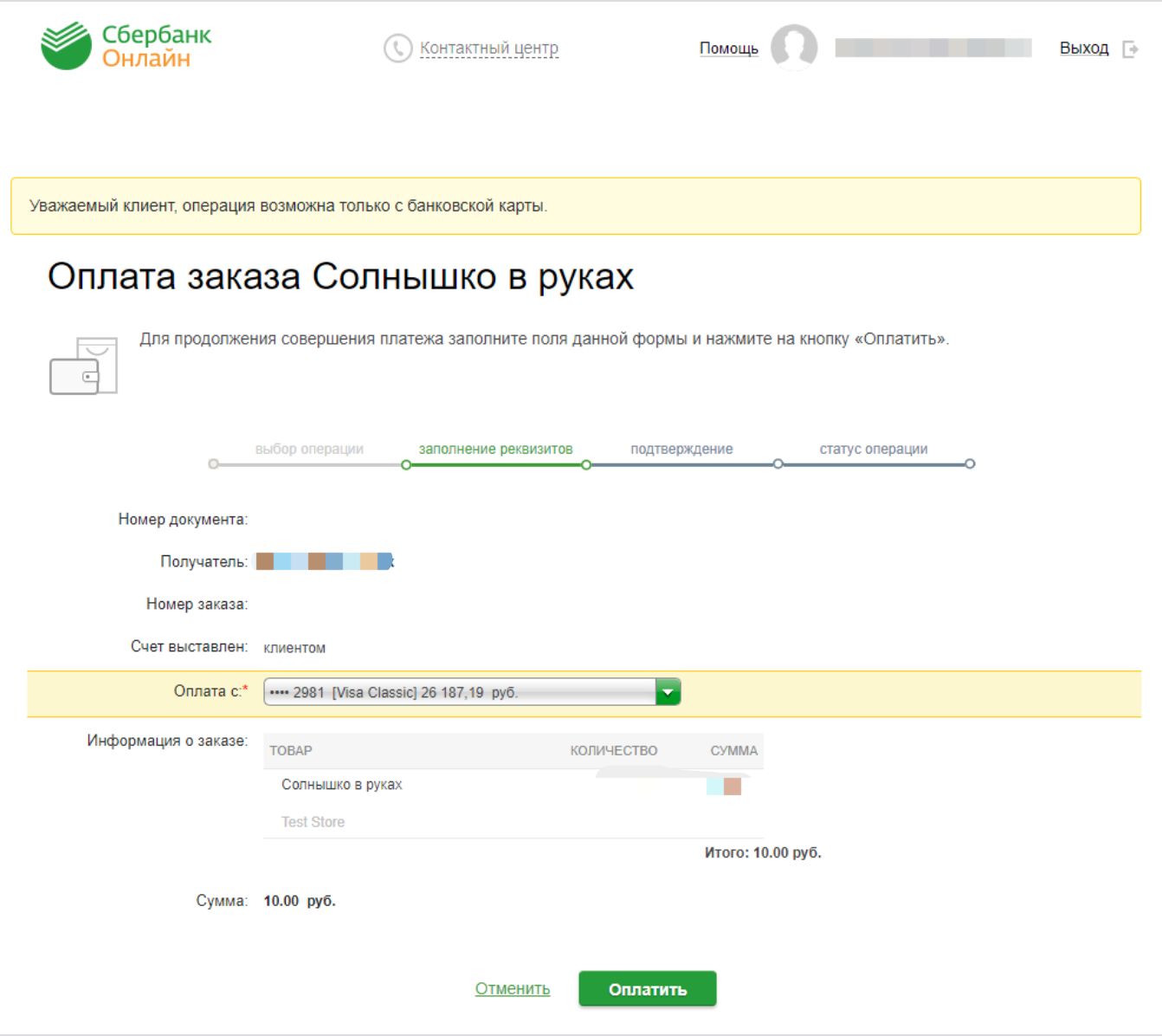 Yandex result