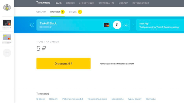 Yandex result