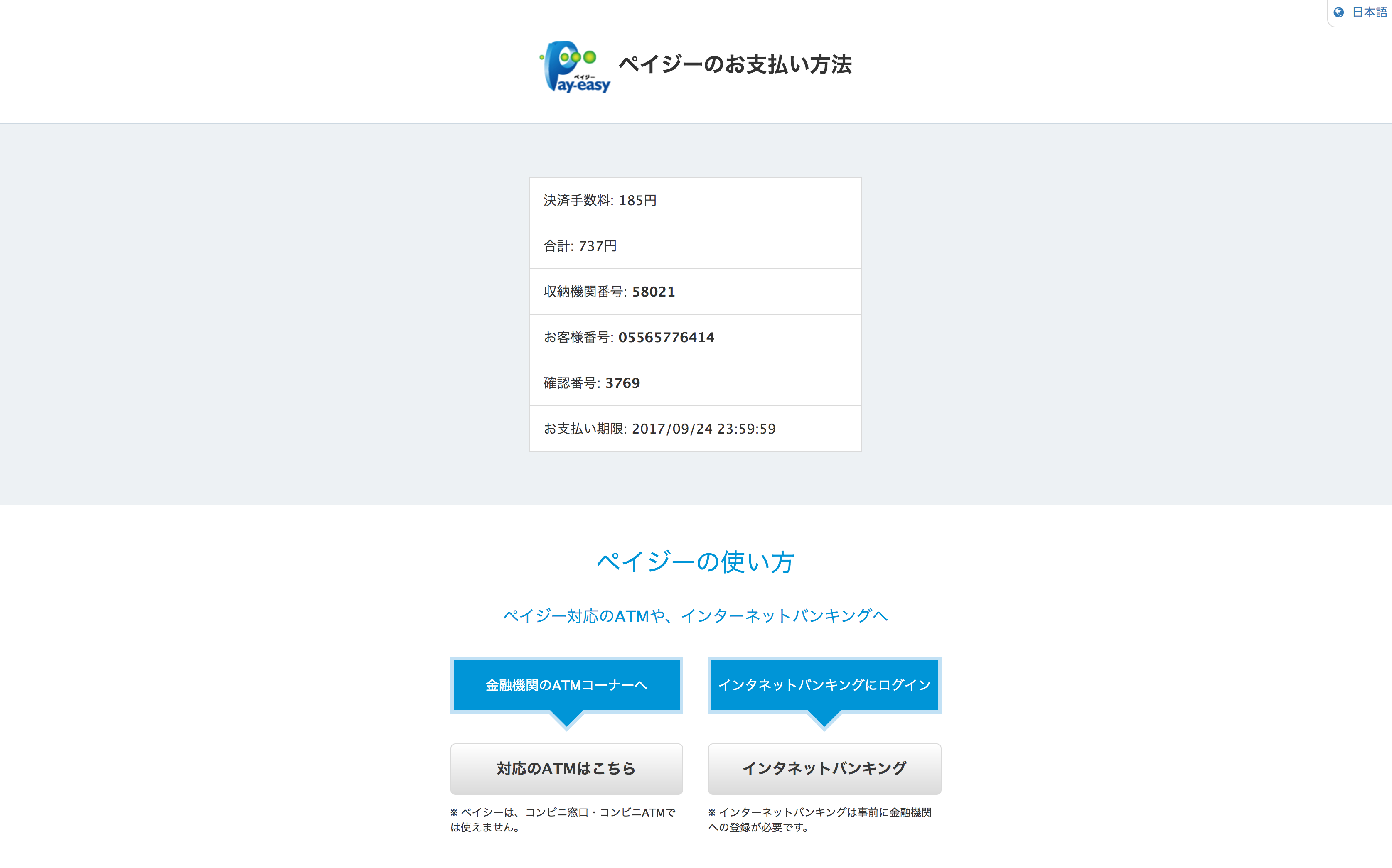 Comenity Easy Pay Service - bxey7u3