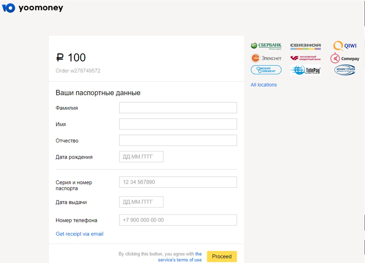 Yandex checkout