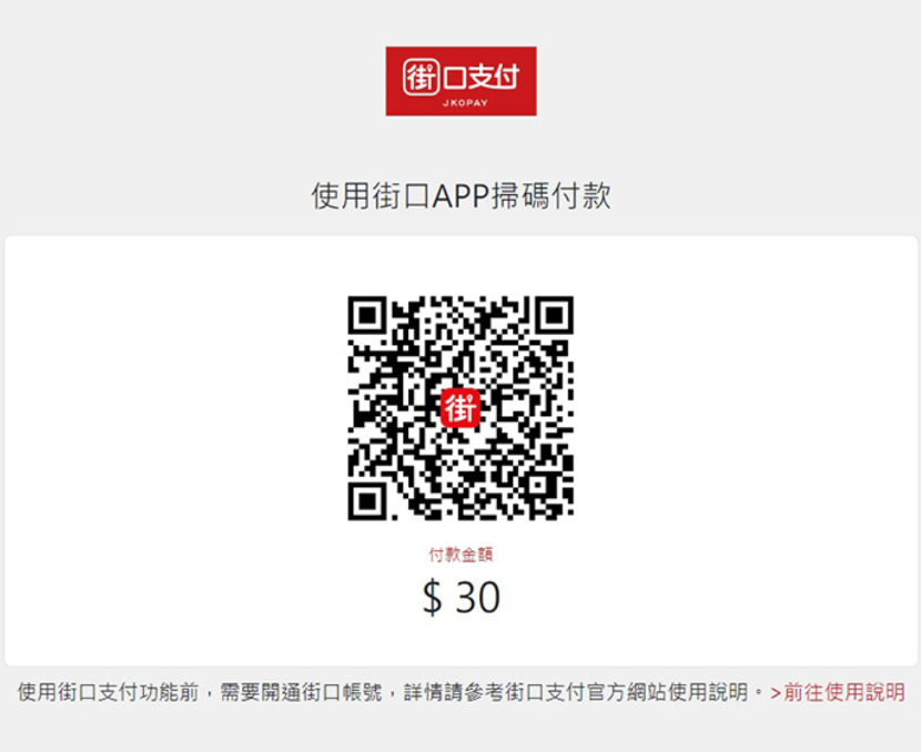 ALipay confirmation