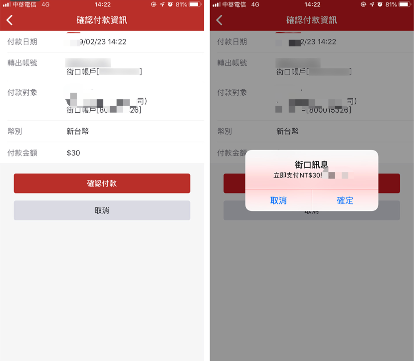 Alipay input