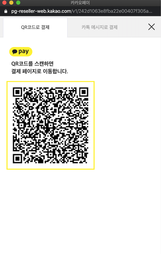 Kakao pay Wallet checkout