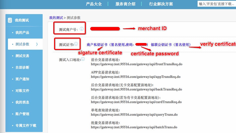 Unionpay merchant information - basic information